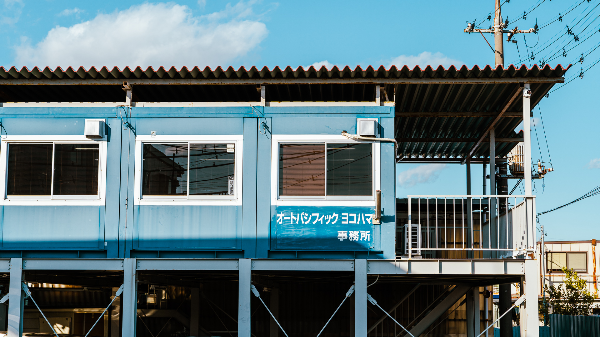 株式会社オートパシフィックヨコハマ
